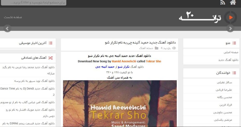 taraneh