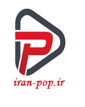 iran-pop.ir2