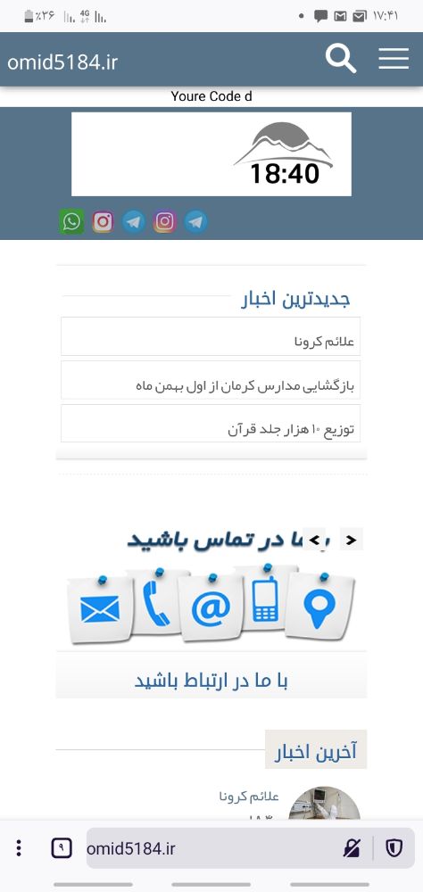 Screenshot_۲۰۲۱۰۱۱۶-۱۷۴۱۵۹_Firefox