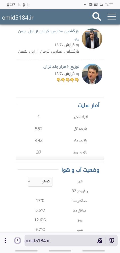 Screenshot_۲۰۲۱۰۱۱۶-۱۷۴۲۱۶_Firefox