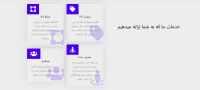 به رنگ 2