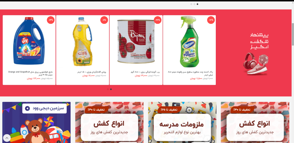 Screenshot (285)-min
