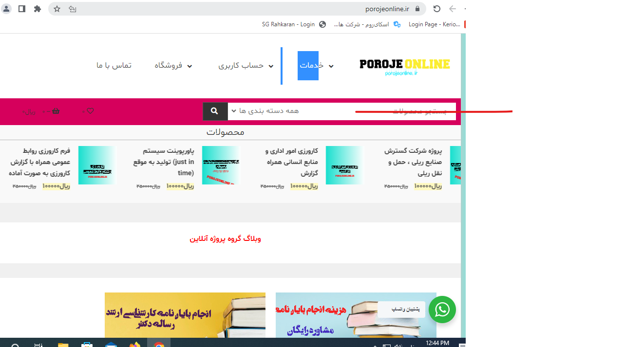 Screenshot 2022-09-18 124523