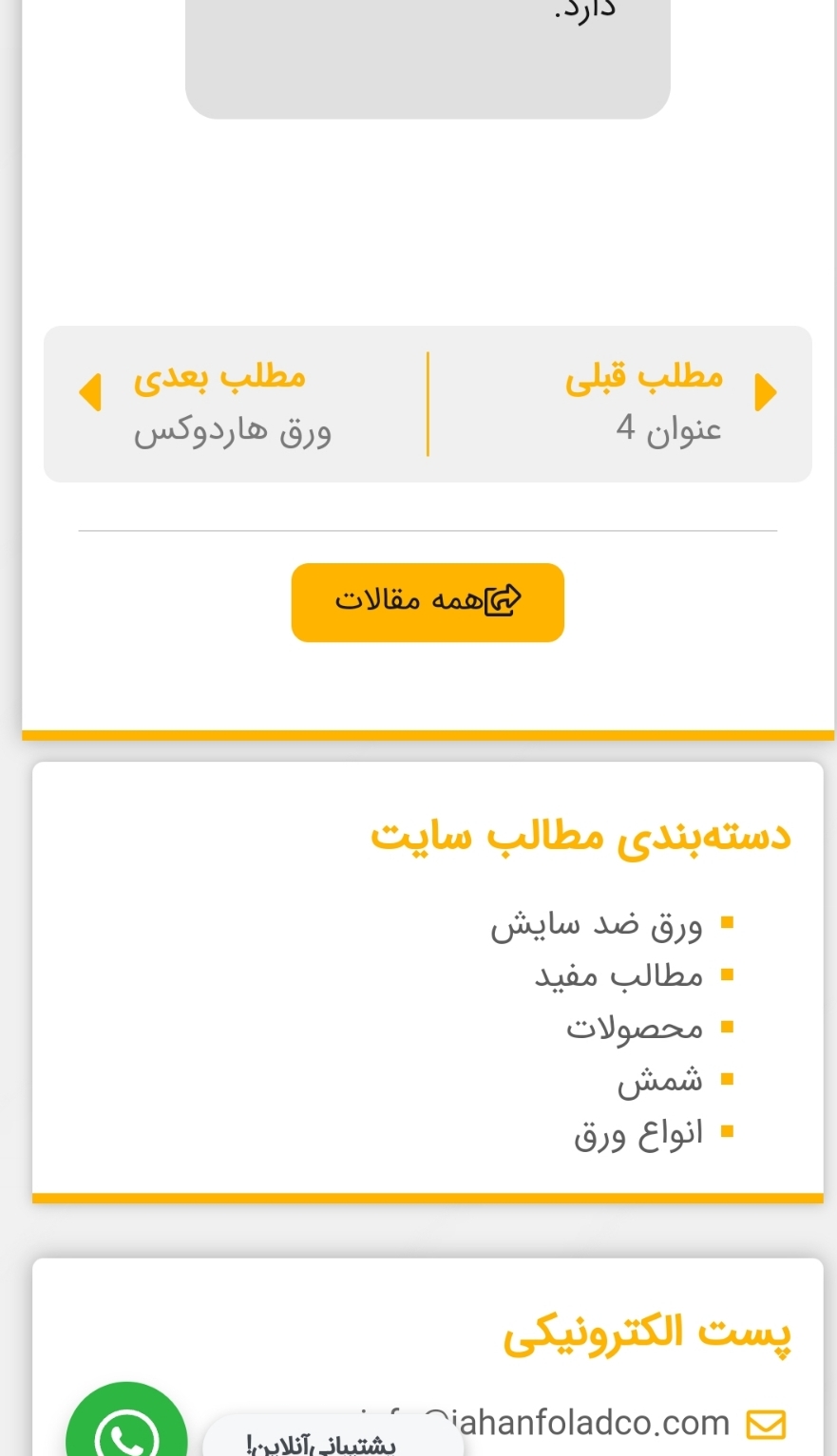 2023-04-04_at_05.43.24.338