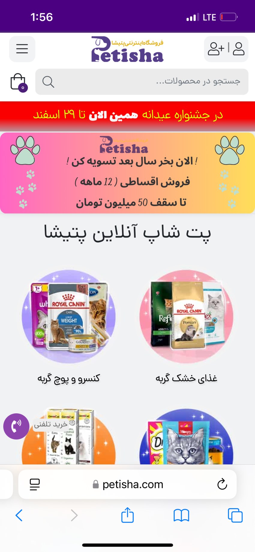 20250309_015716_181516900