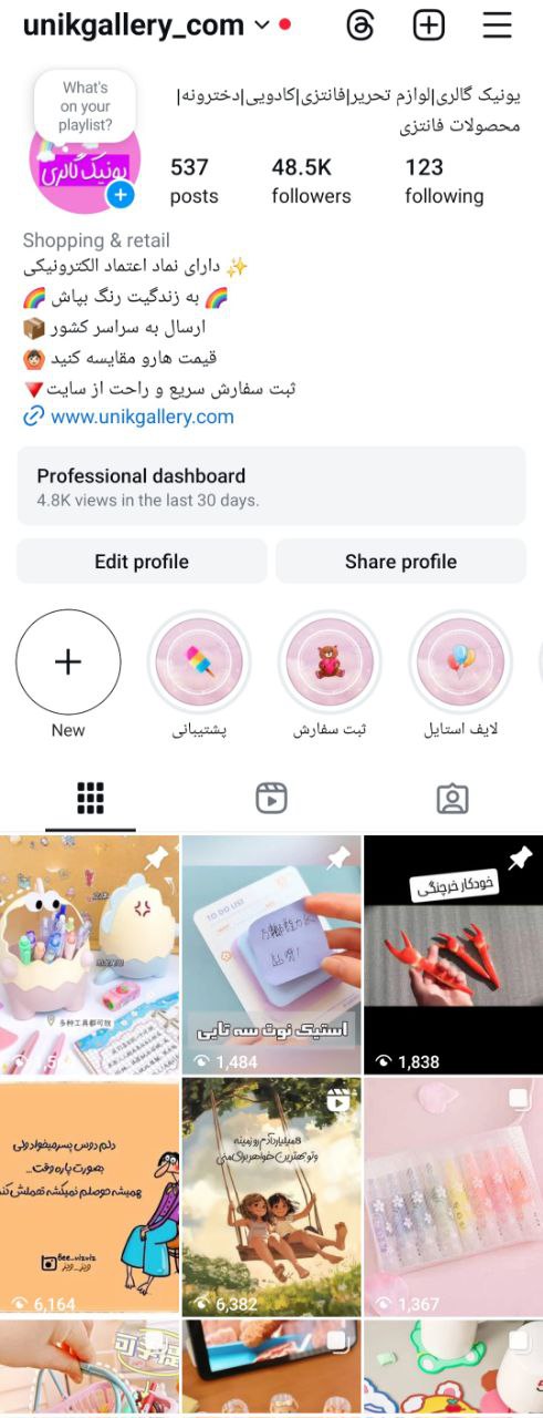 photo_2025-03-10_20-32-23