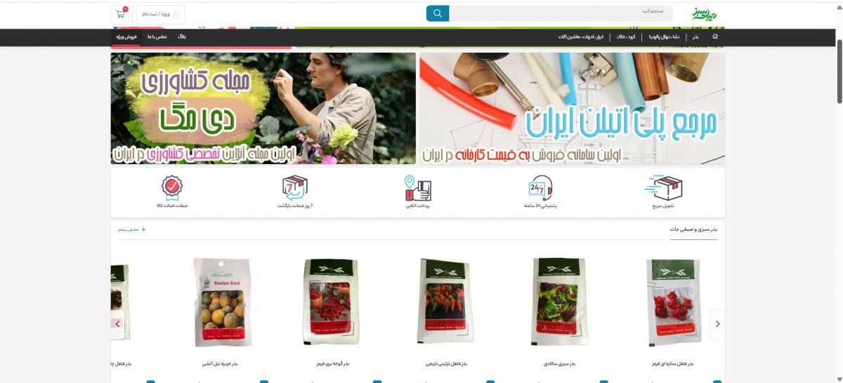 Screenshot 2025-07-30 123932