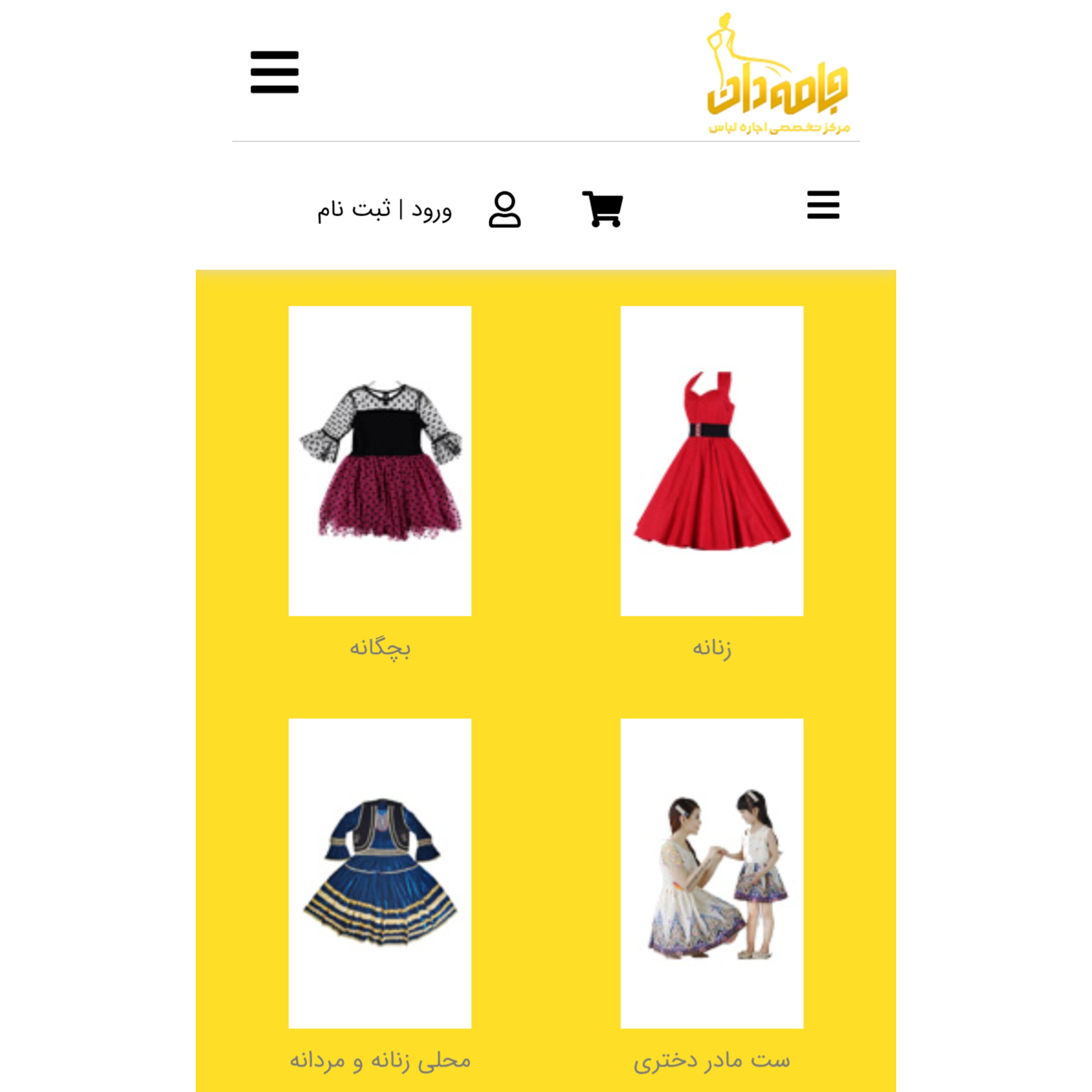 InShot_۲۰۲۵۰۸۱۸_۱۷۰۷۳۹۷۷۶