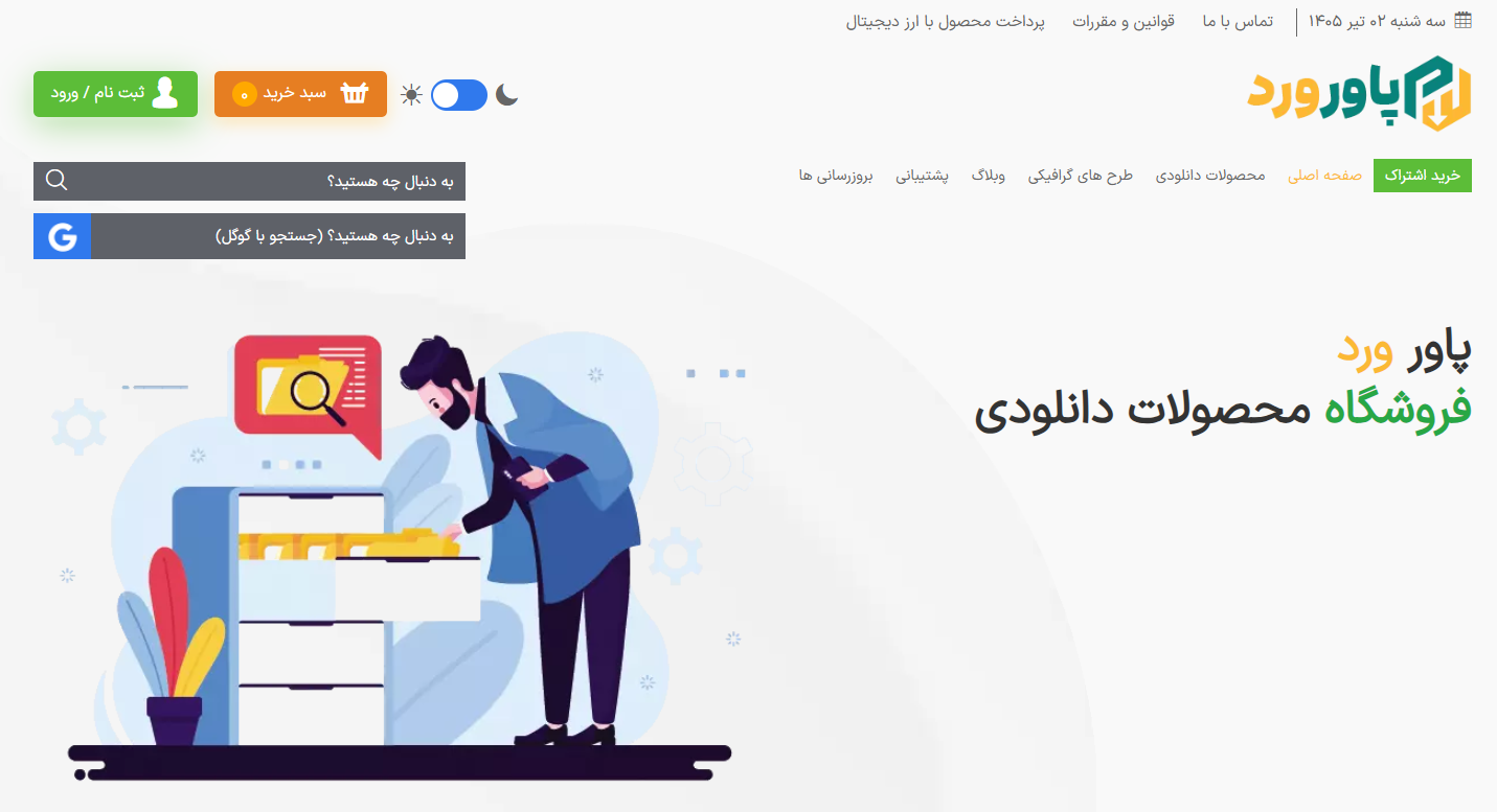 2026-06-23 12_11_02-Problem loading page — Mozilla Firefox