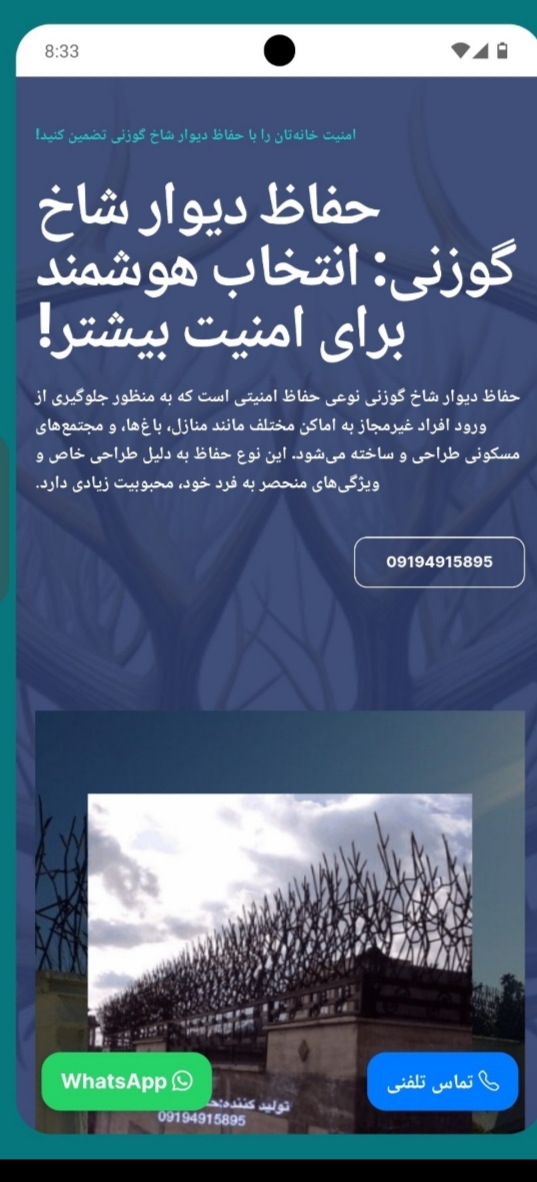 Screenshot_۲۰۲۶۰۶۰۲_۲۰۵۷۳۲