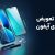 تعمیر و تعویض ال‌سی‌دی آیفون